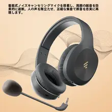Bluetooth対応子供用ヘッドホン【音声フィードバック・リーディング学習用】