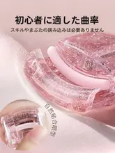 まつ毛を優しくカール！使いやすいマスカラアイラッシュカーラー【持続力あり・初心者向け】