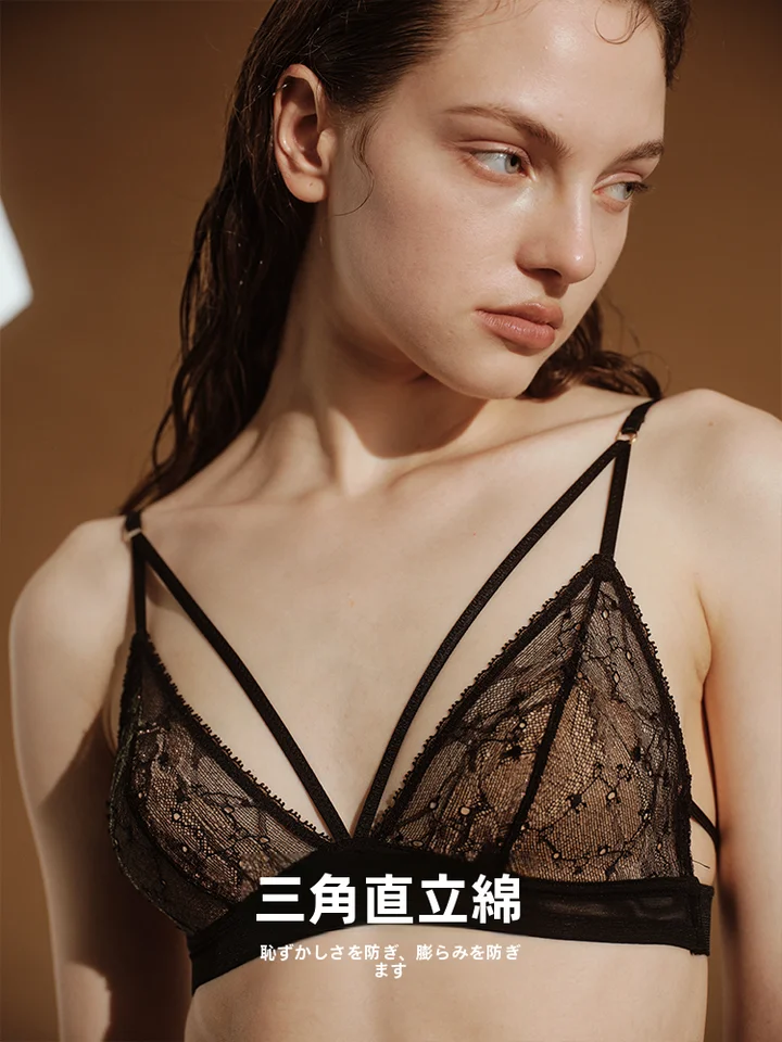 黒鳳梨 無鋼線 セクシー レース フレンチ トライアングル ブラジャー