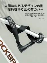 チェーンロック ダイヤル式 防犯 携帯便利 自転車 電動アシスト自転車 マウンテンバイク用「ROCKBROS」