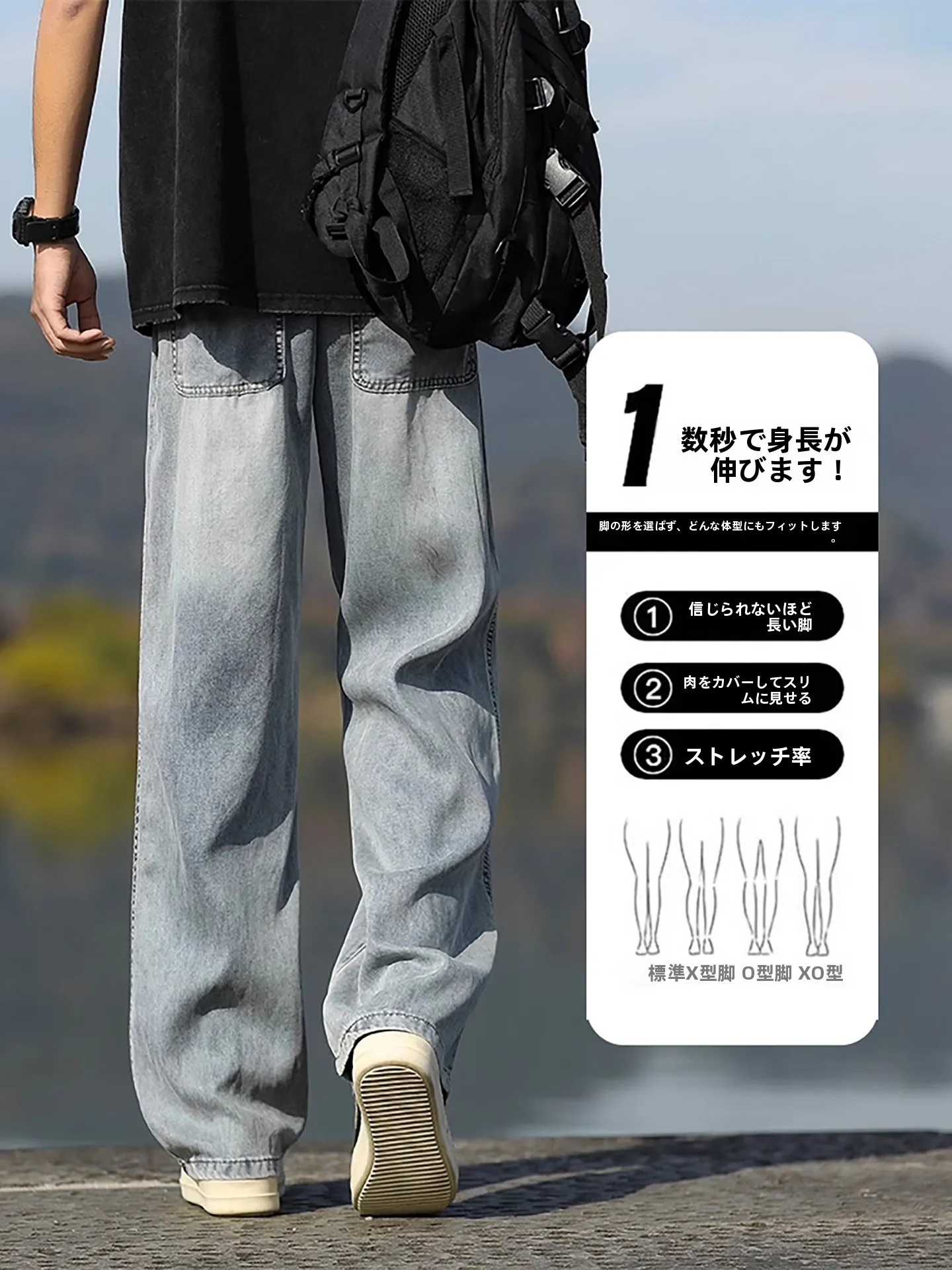 メンズ夏用ストレートデニムパンツ：ルーズフィットで快適な通勤スタイルを実現