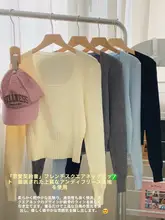 ブルーのボックスカラーインナートップス【ニット・女性用・極上の柔らかさ】