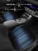 車用シートクッション 後部座席用 3点セット 通気性 オールシーズン おしゃれ 快適