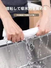 極上の柔らかさ！竹繊維製吸水性の高い家庭用使い捨てクリーニングクロス【乾湿両用】