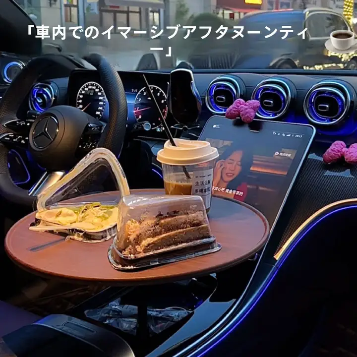 車載用浮遊式トレー【中央コンソール・副運転席用・朝食テーブル・後部座席用】