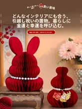 新居祝いの福禄小飾り【立体的なひょうたんデザイン・リビング用】