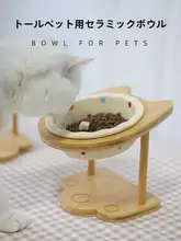 ペット用陶器製食器【高脚木製スタンド・犬猫用・安定設計】