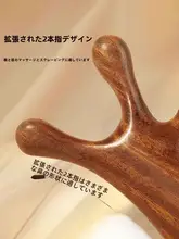 四機能檀木製マッサージブラシ【頭皮・顔・目・経絡ケア】
