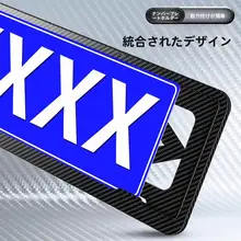 高級車両用ナンバープレートフレーム【保護縁・装飾デザイン・電気自動車対応】
