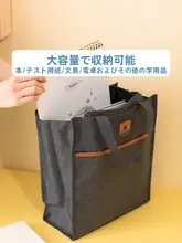 学生用 ブルー補習バッグ【キャンバス製・ハンドル付き・多用途・アート収納可】