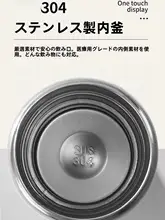 温度表示機能付き保温マグカップ【304ステンレス製・茶水分離・ビジネス用・大容量・携帯便利】