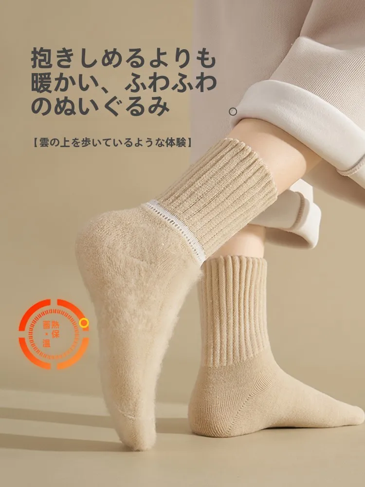 蒸れない靴下を選ぶべき理由は？冬の足元を救う「加熱収納」機能が革命的