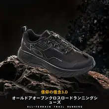 R2 REALRUN 秋冬用 メンズ登山シューズ【防滑・耐磨・極上の柔らかさ・ジョギング対応】