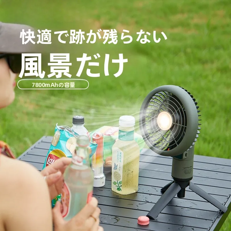 MINI扇風機ライト：キャンプ用大容量充電型の照明ファンの実用性と性能解析