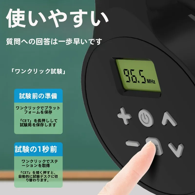 買えるイヤホン・ワイヤレス充電器の品質は？大学生が選ぶ「英語試験対応ヘッドセット」の本当の価値とは