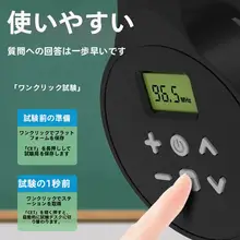 大学生向け   英語試験用 ワイヤレスBluetoothヘッドセット【四級・六級対応・FM受信】