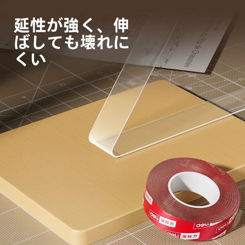 透明両面テープを選ぶべきタイミングは？実は「貼り直し可能」が最大の救済だ