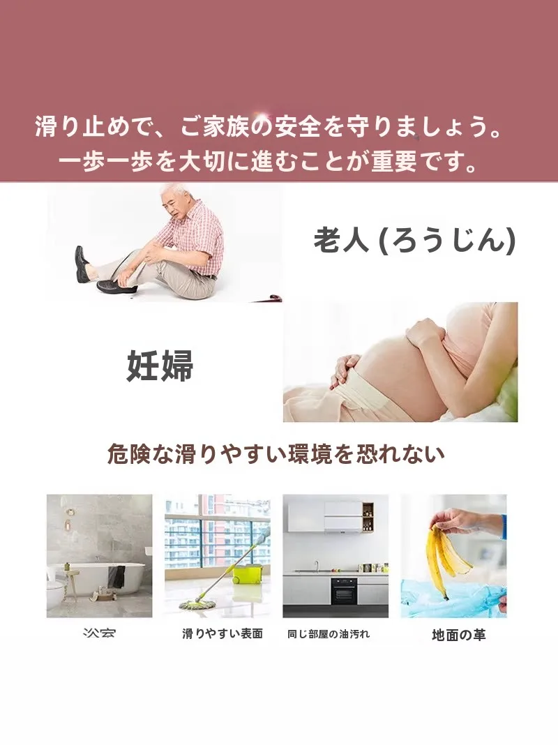高齢者用滑り止めサンダル：長時間歩いても疲れない、足が痛くならない設計