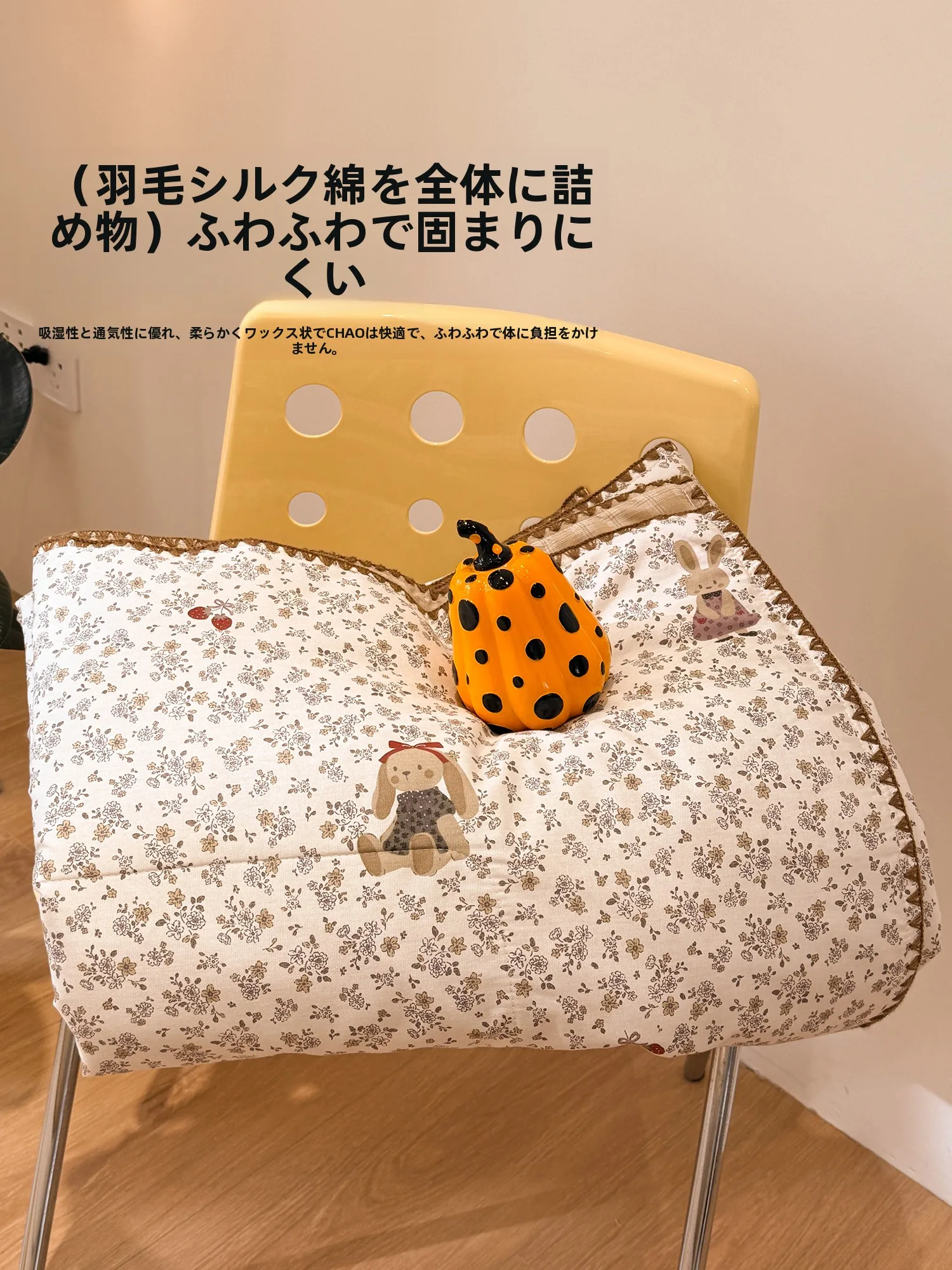 こたつ布団 洗濯機対応 レトロフラワー柄 セットアップ対応 150x200cm で洗えるか