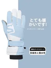 冬の防寒に最適！男女兼用フルフィンガー自転車用手袋【滑り止め・極上の柔らかさ・耐摩耗】