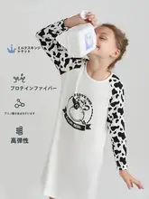 秋用 長袖 子供用 睡裙【牛柄・抗菌加工】（セットアップ対応）