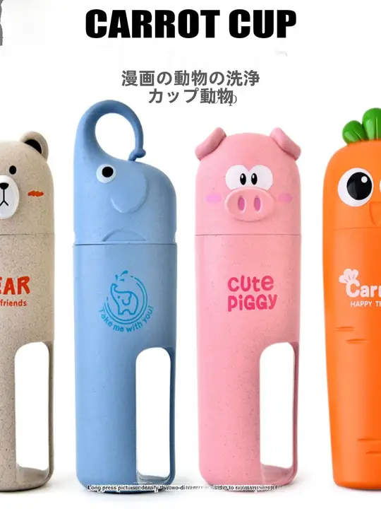 旅行に便利な子供用洗面用具セット【歯ブラシケース・歯磨き粉・マウスカップ付き】（セットアップ対応）