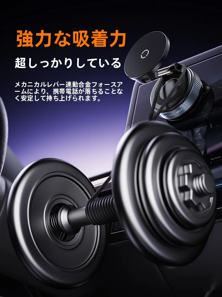 マグネット吸着式車載スマホホルダーX68W：ナビ用360°回転と15W無線充電の実用性