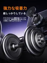 マグネット吸着式車載スマホホルダー【吸引式・ナビ用】