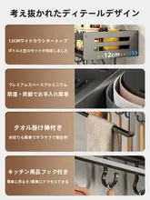 壁掛け式キッチン収納ラック【穴あけ不要・衛生的・多機能】