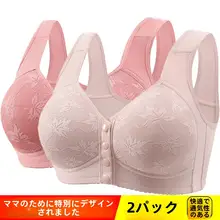厚手コットン製 前開きブラジャー【バストアップ・カップ付き・大きいサイズ・ノンワイヤー】