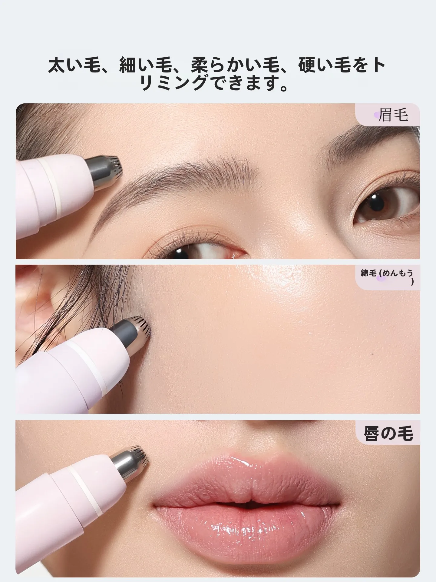 指毛 脱毛セルフで失敗しない方法は？安全で使いやすいおすすめアイテムを徹底解説