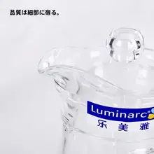 耐熱ガラス製 冷水ポット【青リンゴデザイン・大容量・注ぎ口付き】