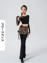 オフショルダー トップス 裾 切り替え フレア パンツ セット 女の子 ダンスウェア 秋モデル