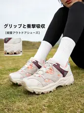 女性用 アウトドアハikingシューズ【防滑・軽量・通気性・厚底】