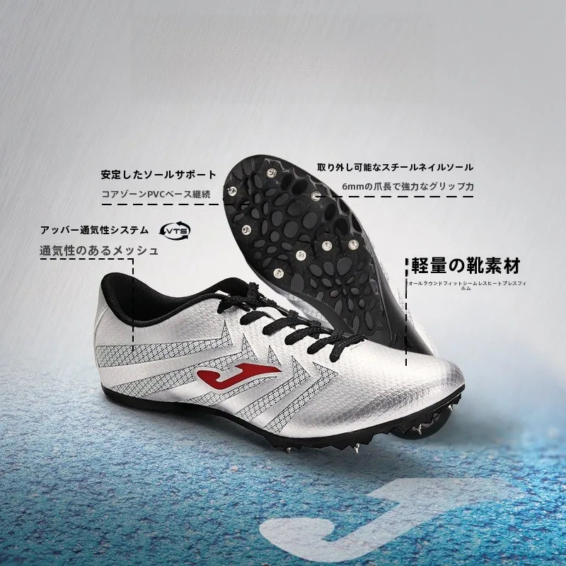 400m スパイクとは何か？Joma フライングスパイクシューズの競技性能と実用性を解説