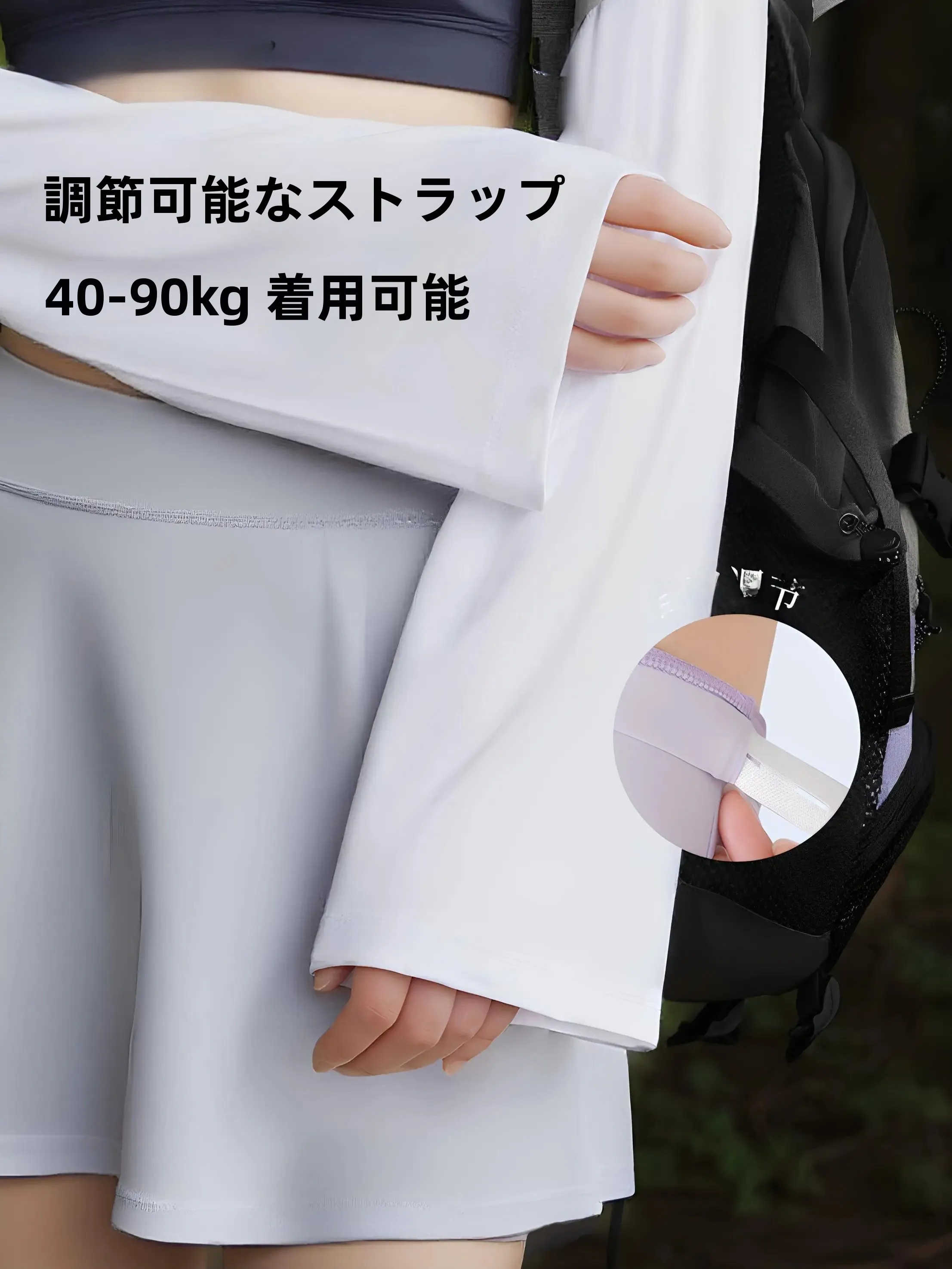ひんやり感のある紫外線対策用アームカバー：車インテリアの夏対策としての実用性と設置場所の最適化