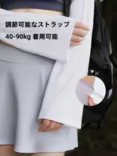 ひんやり感のある紫外線対策用アームカバー【男女兼用・カーシート用・涼感素材】（セットアップ対応）