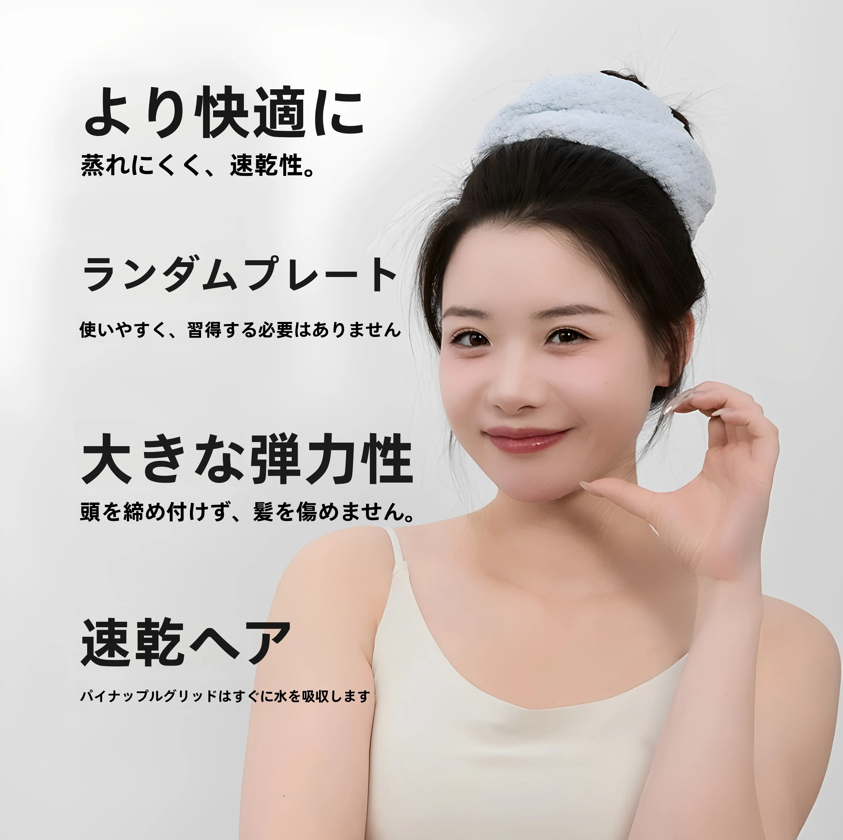 抗菌・極上の柔らかさ！パイナップルチェックのドライヘアゴムは頭皮を柔らかくするための最適なグッズか？