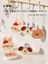 CAROTE 強吸水のキッチン用スポンジ布【洗い物用・極上の柔らかさ・お手入れ簡単】