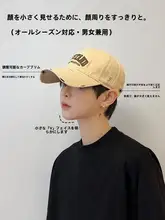 大型ツバのストリートスタイル野球帽【大頭対応・シンプルデザイン】