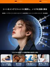 極上の柔らかさの耳栓【睡眠用・高い遮音性・快適設計】
