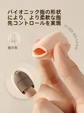 極上の柔らかさの指用パフ【ミニサイズ・カバー力抜群・デザイン性あり】