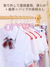 可愛いピンクのリボン付きハンガー【防滑・家庭用・ロリータ風】