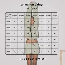 夏用カジュアルウェア【マウスグリーン・酸素ファイバー・スウェットシャツとパンツ】（セットアップ対応）