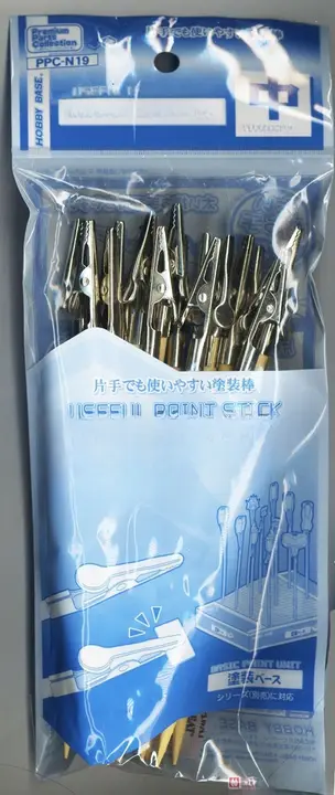 モデル用スプレー塗装クリップ【中型】（セットアップ対応）