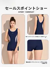 YUKE 女性用競技用ワンピース水着【プロフェッショナルトレーニング・用・大きいサイズ対応】