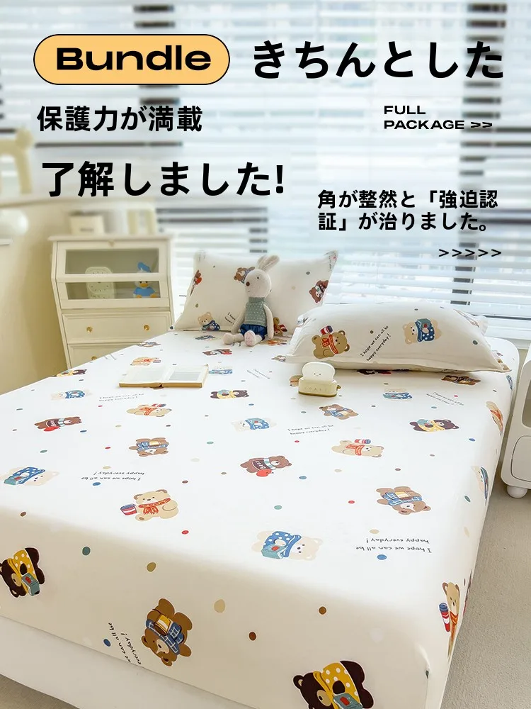 マットレスカバー シングル おすすめモデル：俏精灵全包防塵ベッドカバーの実用性と性能解析