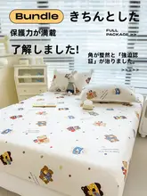 全包防塵ベッドカバー【マットレス保護用・コットン・シングルタイプ】