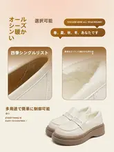 軽やかでスタイリッシュ！厚底ローファー【ブラック・通勤用・一体型デザイン】