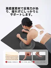 Keep 女性用ヨガマット【防滑・天然ゴム製・厚手・振動吸収】